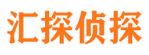 杜集市侦探调查公司